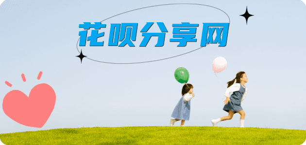 许昌信用卡商家平台☀️诚信信用卡24小时在线接单 - 晋中信用卡