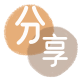 花呗取现信用卡商家平台☀️诚信信用卡24小时在线接单 - 三明信用卡
